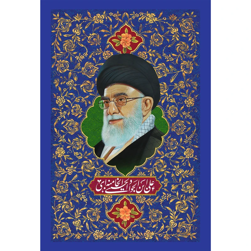مگنت مدل علی بن جواد حسینی خامنه ای T5283 
