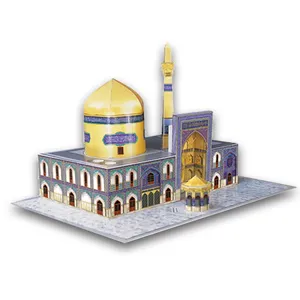 بازی آموزشی مدل حرم امام رضا (ع)