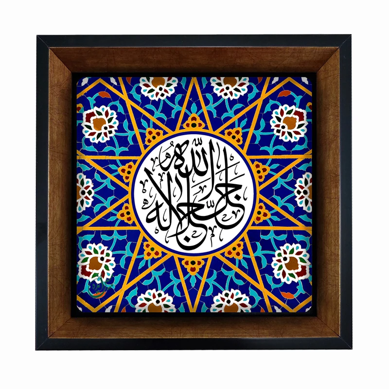 تابلو مبین ایده طرح الله Tm20 کد397