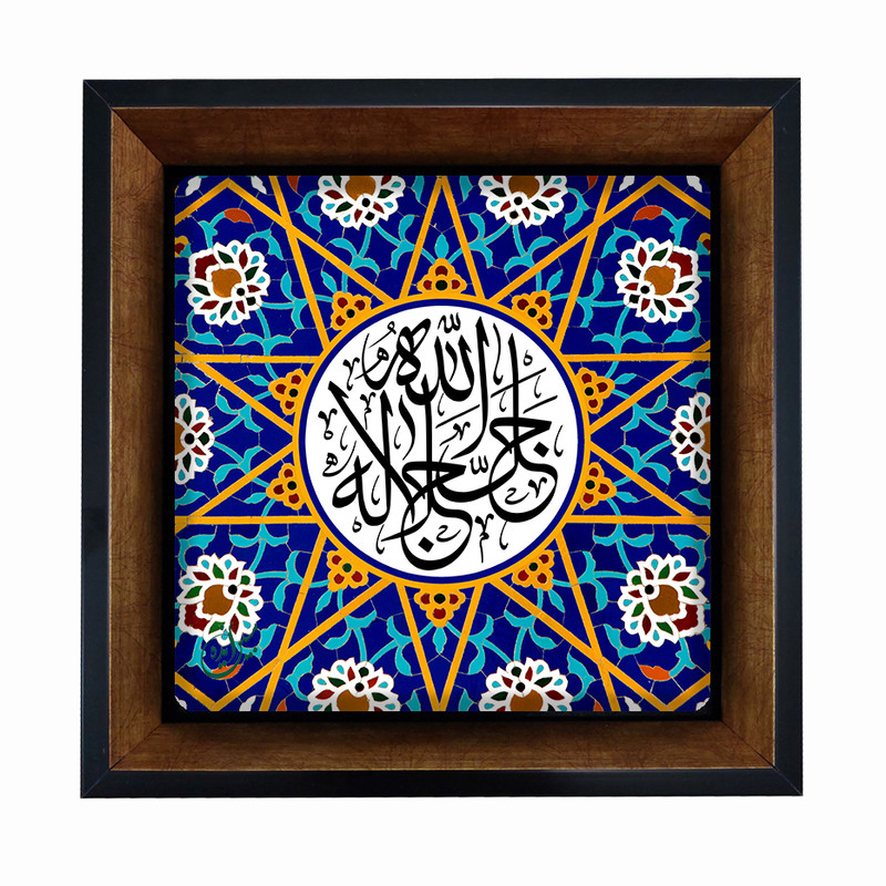 تابلو مبین ایده طرح الله Tm20 کد397