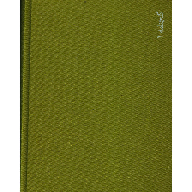 کتاب غزليات بيدل انتشارات شهرستان ادب 2 جلدی