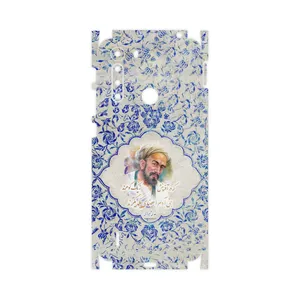 MAHOOT Saadi-FullSkin Cover Sticker for Motorola One Fusion