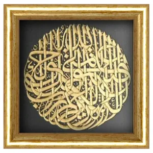 تابلو ویترای مدل نقاشی خط کد 2300