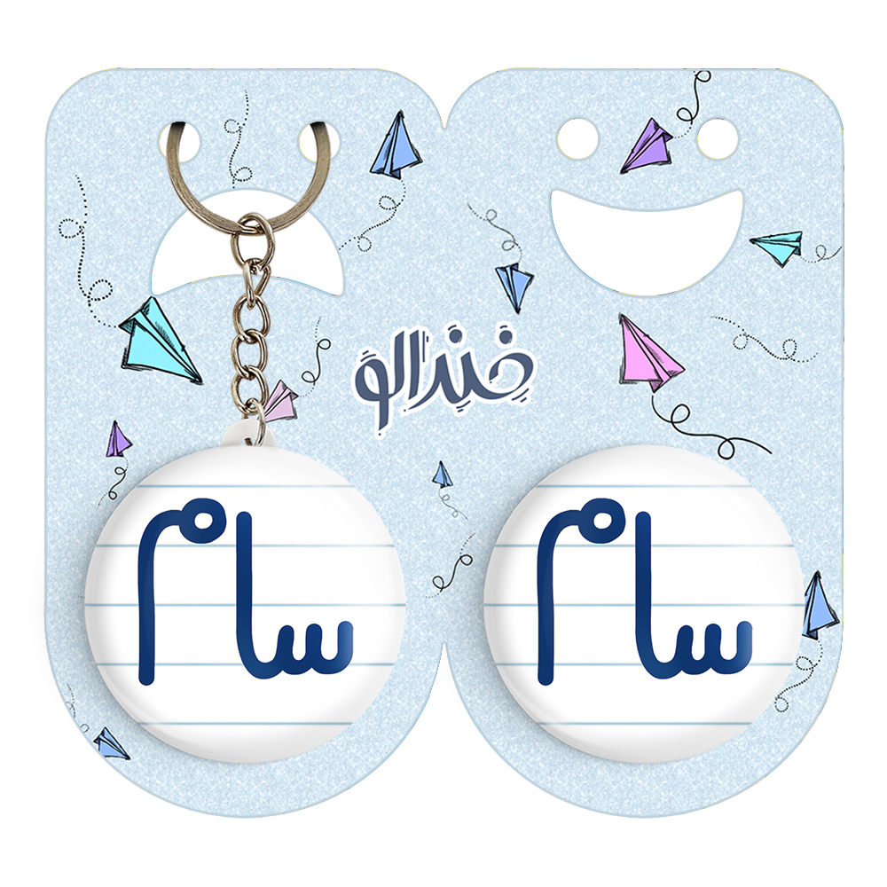 پیکسل خندالو مدل سام کد 6786 به همراه جاکلیدی