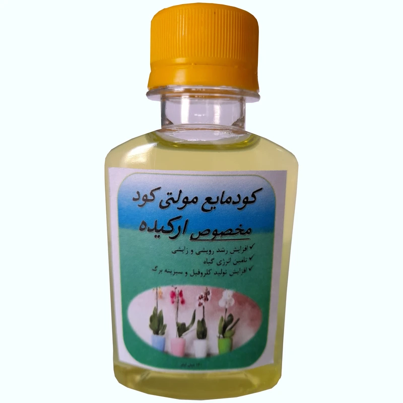 کود مایع مولتی کود گل ارکیده مدل 13 مدل حجم 120 میلی لیتر