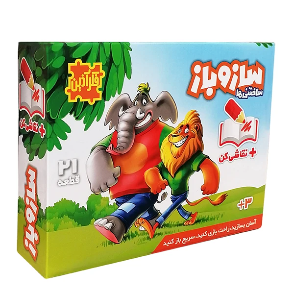 ساختنی فکرآذین مدل سه بعدی سازوباز طرح شیر و فیل