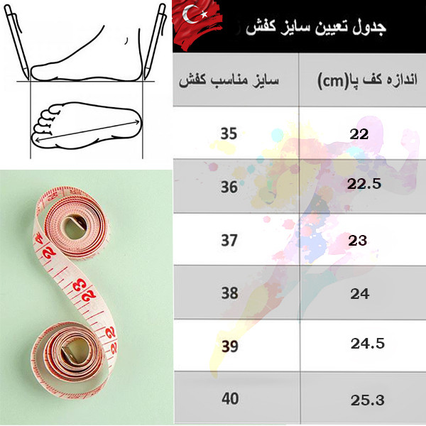 بوت دخترانه مدل رانینگ بوت دخترانه مدل رانینگ
