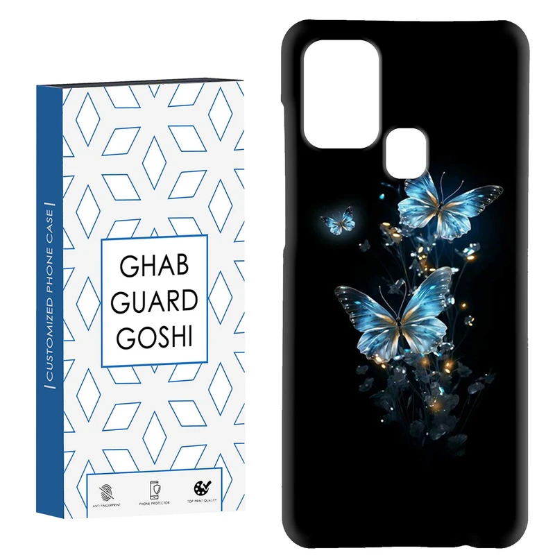 کاور قاب گارد گوشی طرح پروانه کد Dimo-368 مناسب برای گوشی موبایل سامسونگ Galaxy A21s