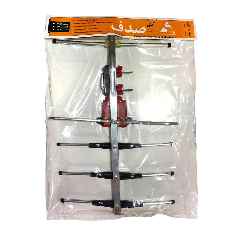 آنتن هوایی مدل صدف کد 55