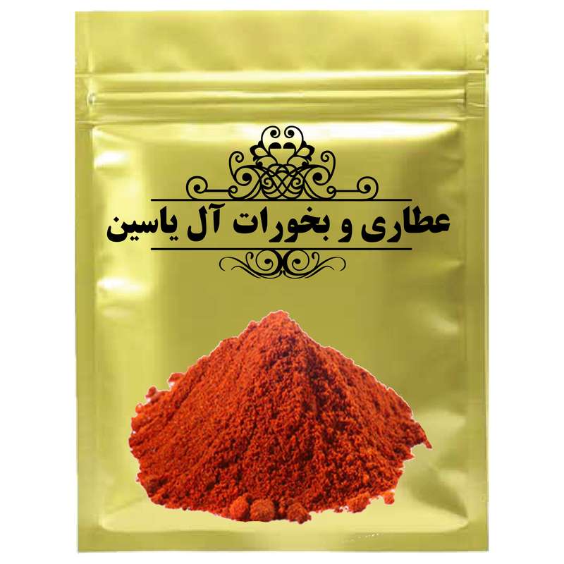 پودر فلفل قرمز -75 گرم