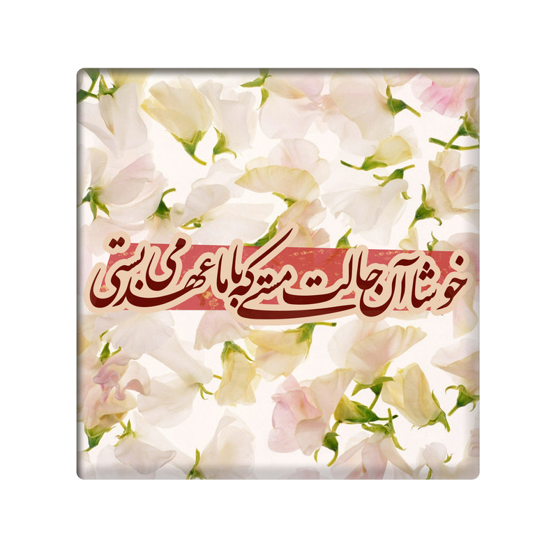 کاشی مدل KH5 کد 137