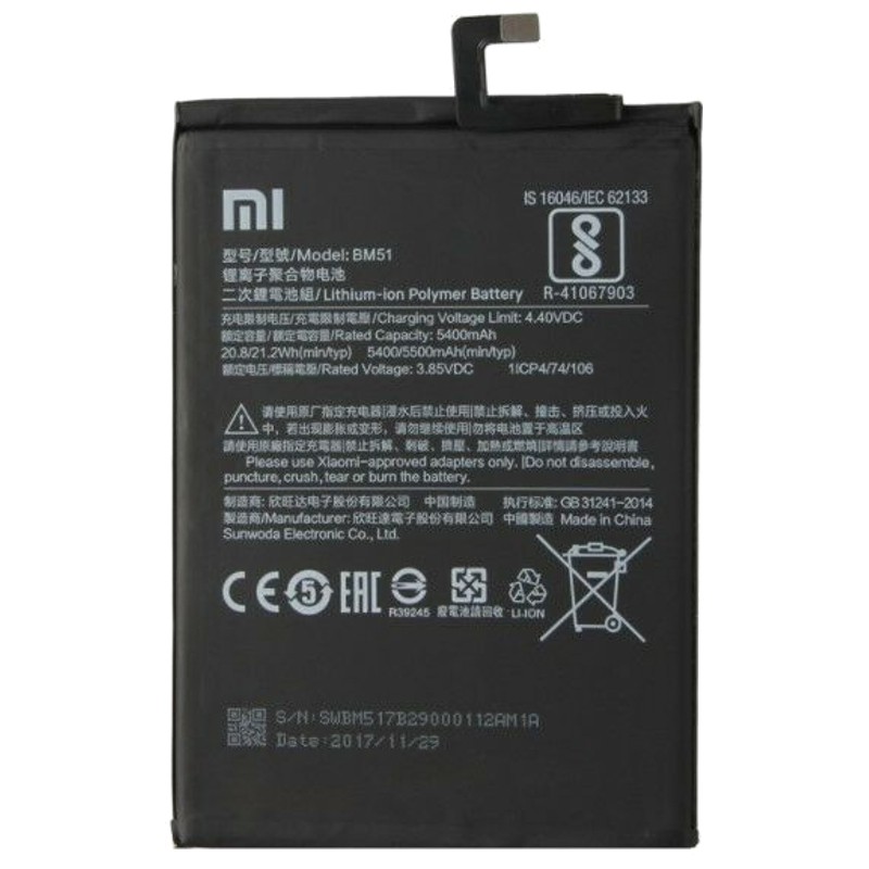 باتری موبایل مدل BM51 ظرفیت 5500 میلی آمپر ساعت مناسب برای گوشی موبایل شیائومی MI MAX 3