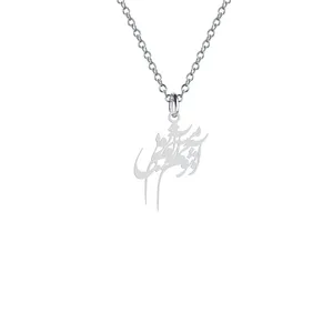 گردنبند نقره زنانه هایکا مدل آشوبم آرامشم تویی کد n.ha2-635