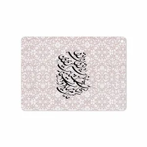 MAHOOT Nastaliq-2 Cover Sticker for Apple iPad Pro 9.7 2016 A1674