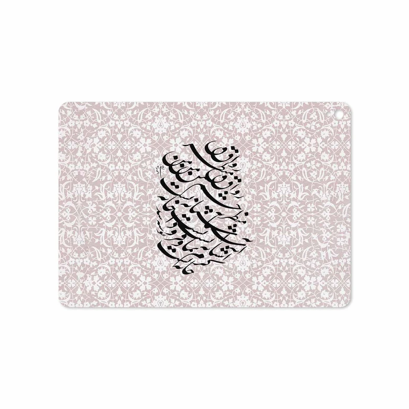 برچسب پوششی ماهوت مدل Nastaliq-2 مناسب برای تبلت اپل iPad Pro 9.7 2016 A1674