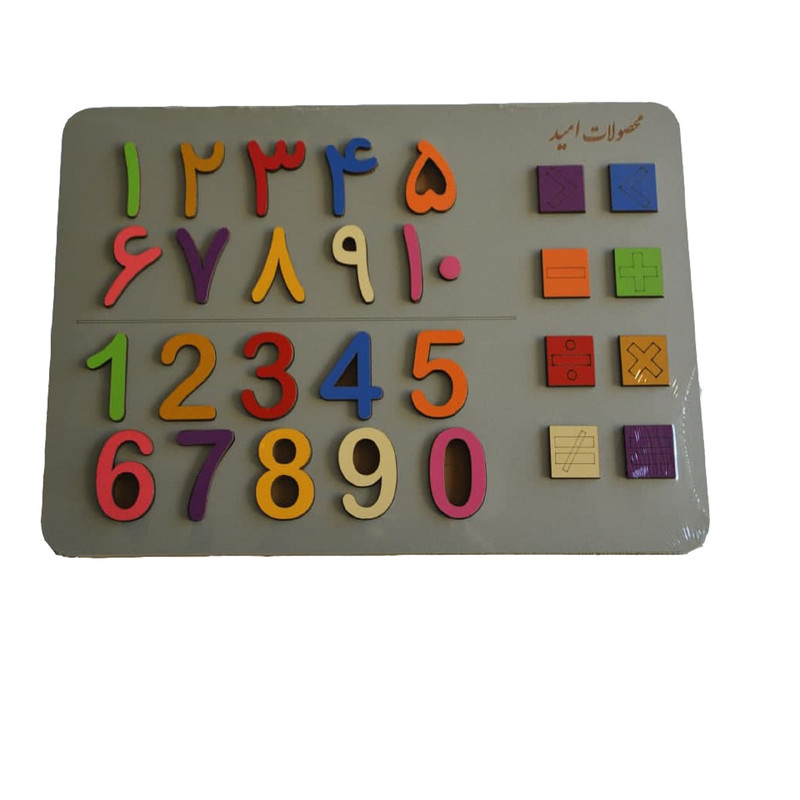 بازی آموزشی اعداد انگلیسی و فارسی محصولات امید کد F104