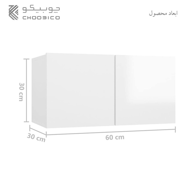 میز تلویزیون دیواری چوبیکو مدل TV Shelf1