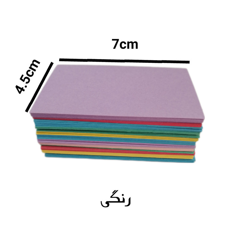 مقوا مدل 001 سایز 7×4.5 سانتی متر بسته 500 عددی