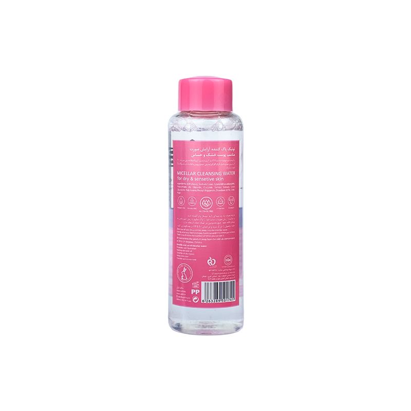 تونیک پاک کننده آرایش آدرا مدل Skin care حجم 300 میلی لیتر -  - 2