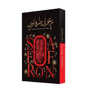 زعفران سوپرنگین زعفران طُرقا نوین - 1 گرم