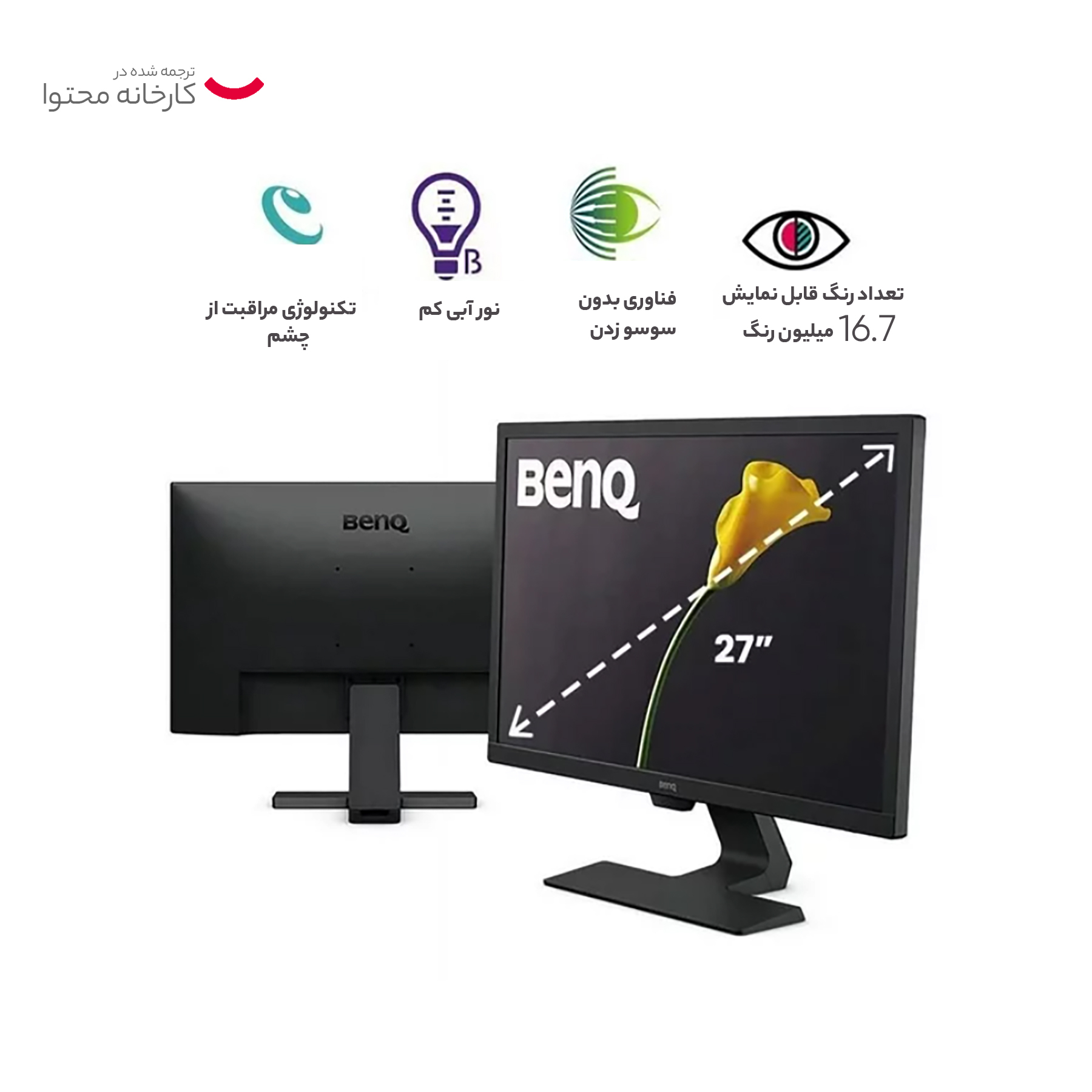 Amazon.co.jp: ベンキュージャパン BenQ GW2780 アイケアモニター (27インチ/FHD  1080p/IPS/ノングレア/ブルーライト軽減/ベゼルレス/輝度自動調整機能(B.I.)搭載/スピーカー(2Wx2)/D-sub/HDMI1.4/DP1.2)  : パソコン・周辺機器