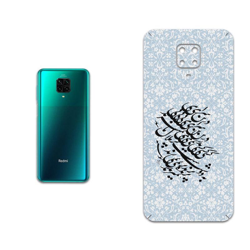 برچسب پوششی ماهوت مدل Nastaliq-4 مناسب برای گوشی موبایل شیائومی Redmi Note 9 Pro