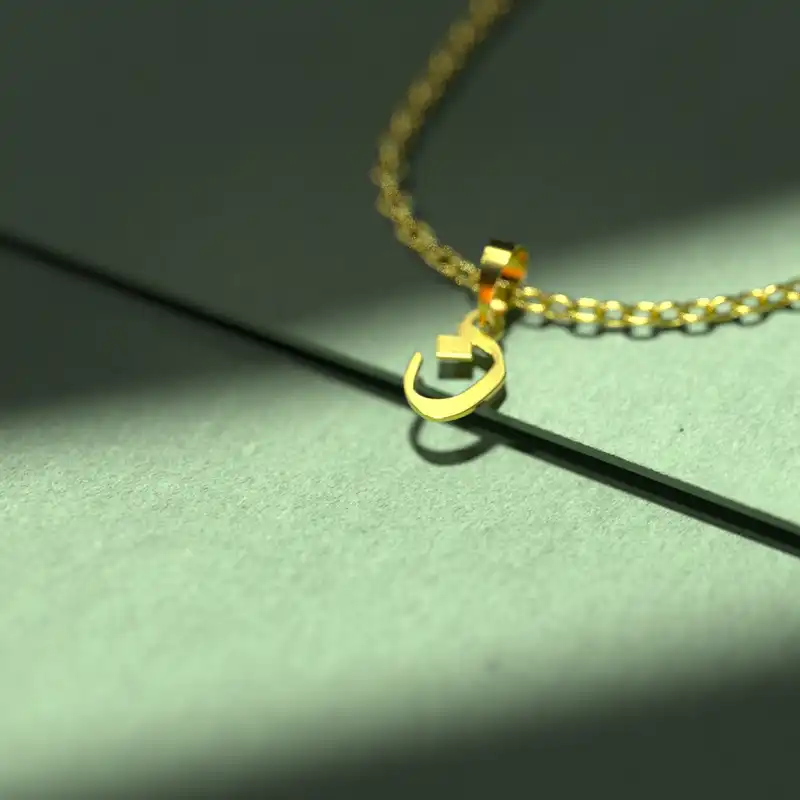 گردنبند طلا 18 عیار زنانه مدوپد مدل حرف ن کد I3-1-1893