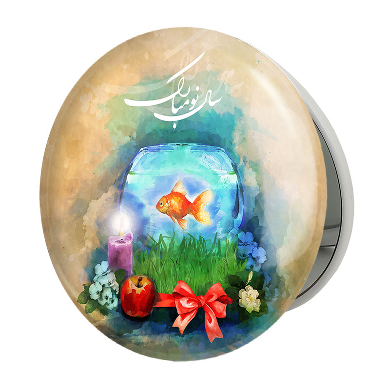 آینه جیبی خندالو طرح نوروز مدل تاشو کد 25587 