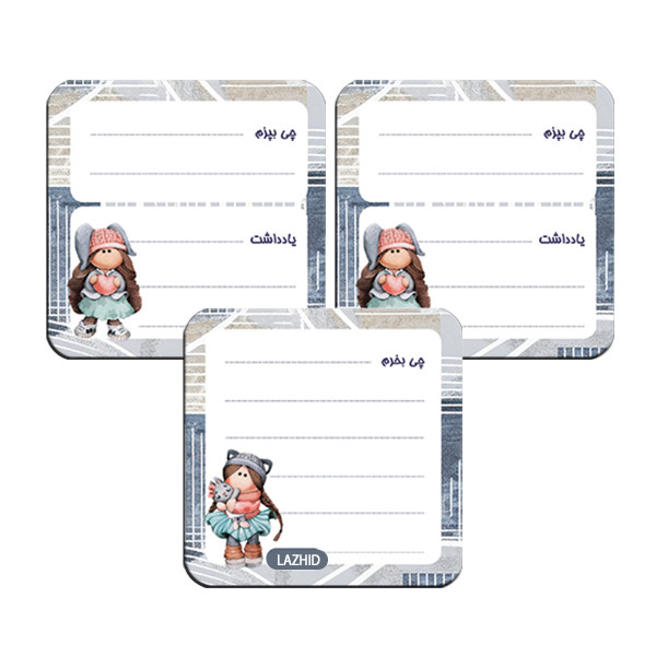 تخته وایت برد لاژید مدل برنامه ریزی سایز 9X9 سانتی متر مجموعه 3 عددی