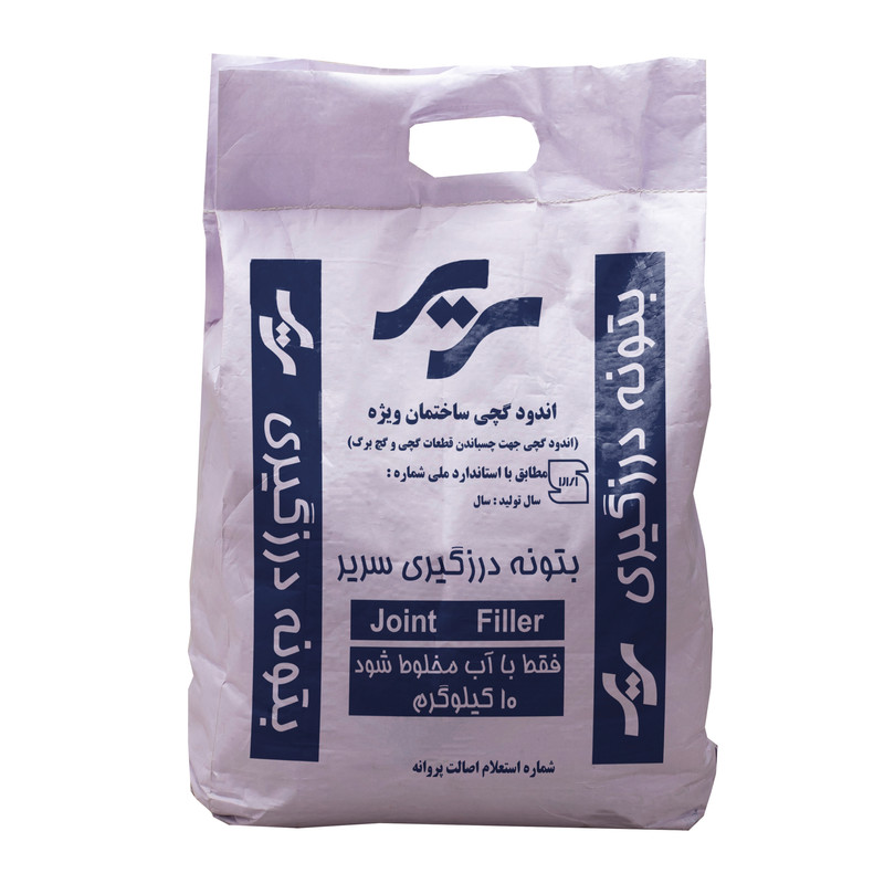 پودر بتونه درزگیر سریر مدل 02 وزن 10 کیلوگرم پودر بتونه درزگیر سریر مدل 02 وزن 10 کیلوگرم
