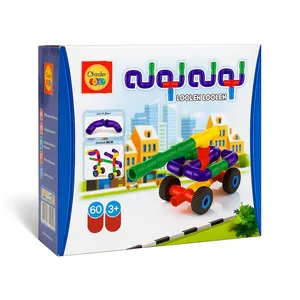 بازی آموزشی لوله لوله کد 60