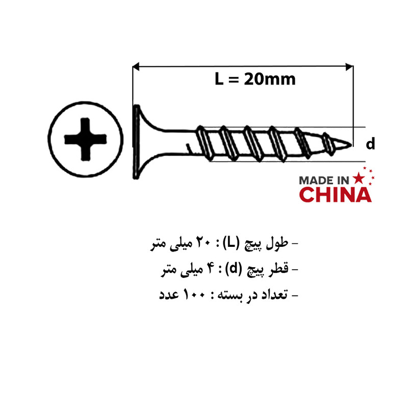 پیچ ام دی اف هامر مدل 4X20mm بسته 100 عددی