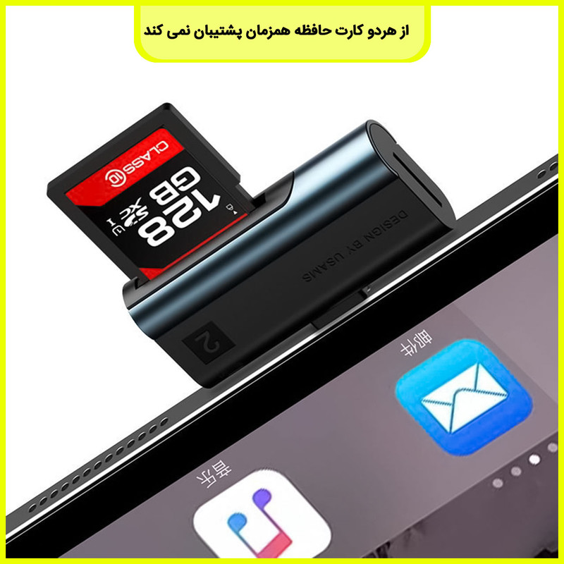 کارت‌خوان یوسمز مدل S430J 3