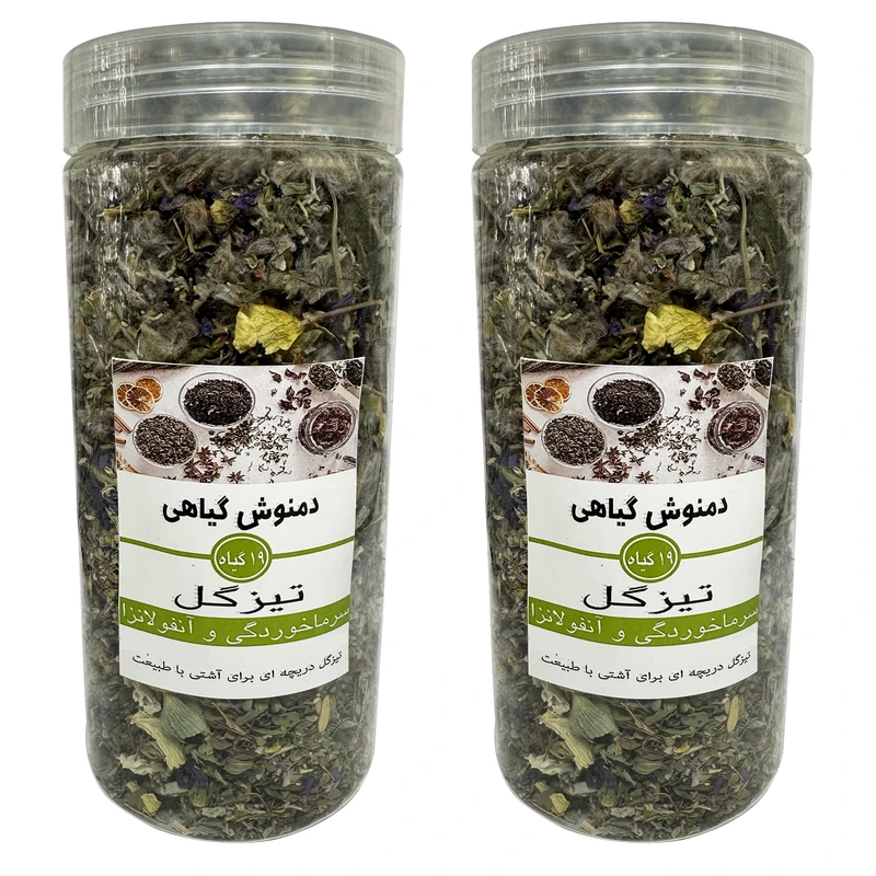 دمنوش سرماخوردگی تیزگل - 280 گرم بسته 2 عددی