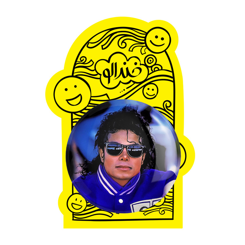 آینه جیبی خندالو طرح مایکل جکسون Michael Jackson مدل تاشو کد 19232