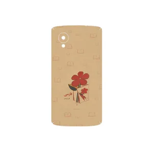 MAHOOT Persian book Nostalgia Cover Sticker for Google Nexus 5