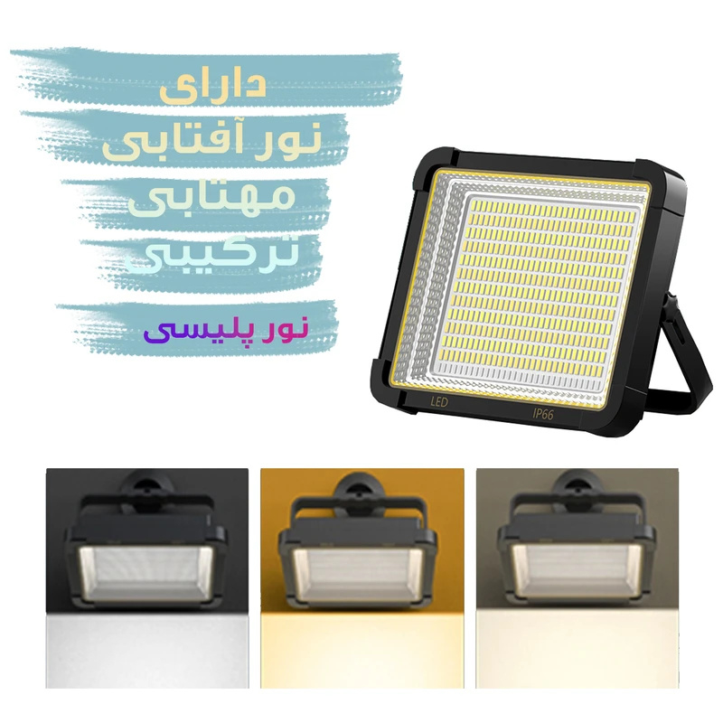 چراغ اضطراری مدل کمپینگ کد A168 چراغ اضطراری مدل کمپینگ کد A168