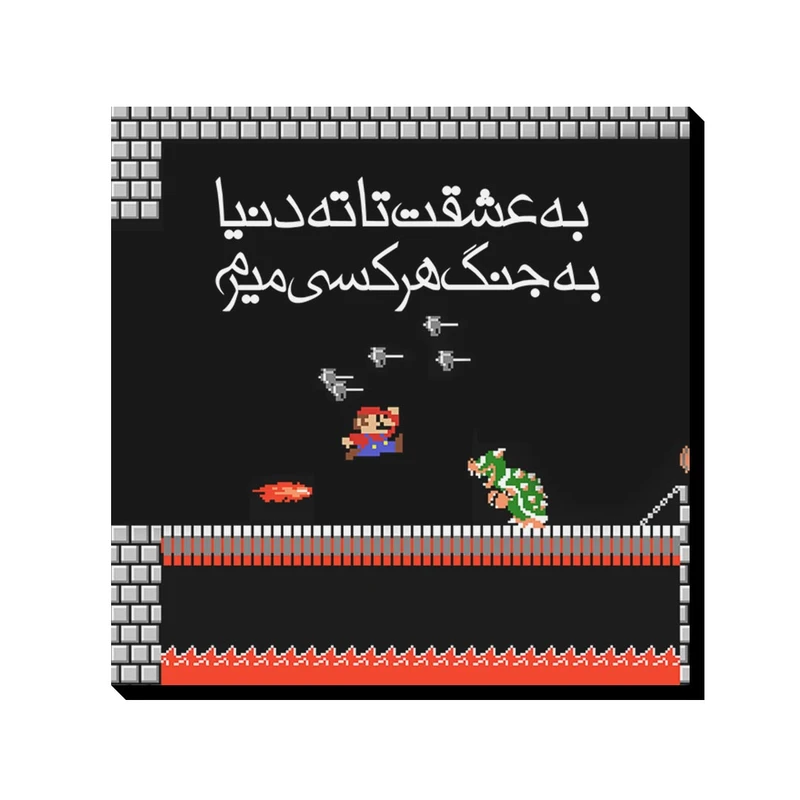 تابلو شاسی ترمه طراحان ایده مدل به عشقت تا ته دنیا کد trm040