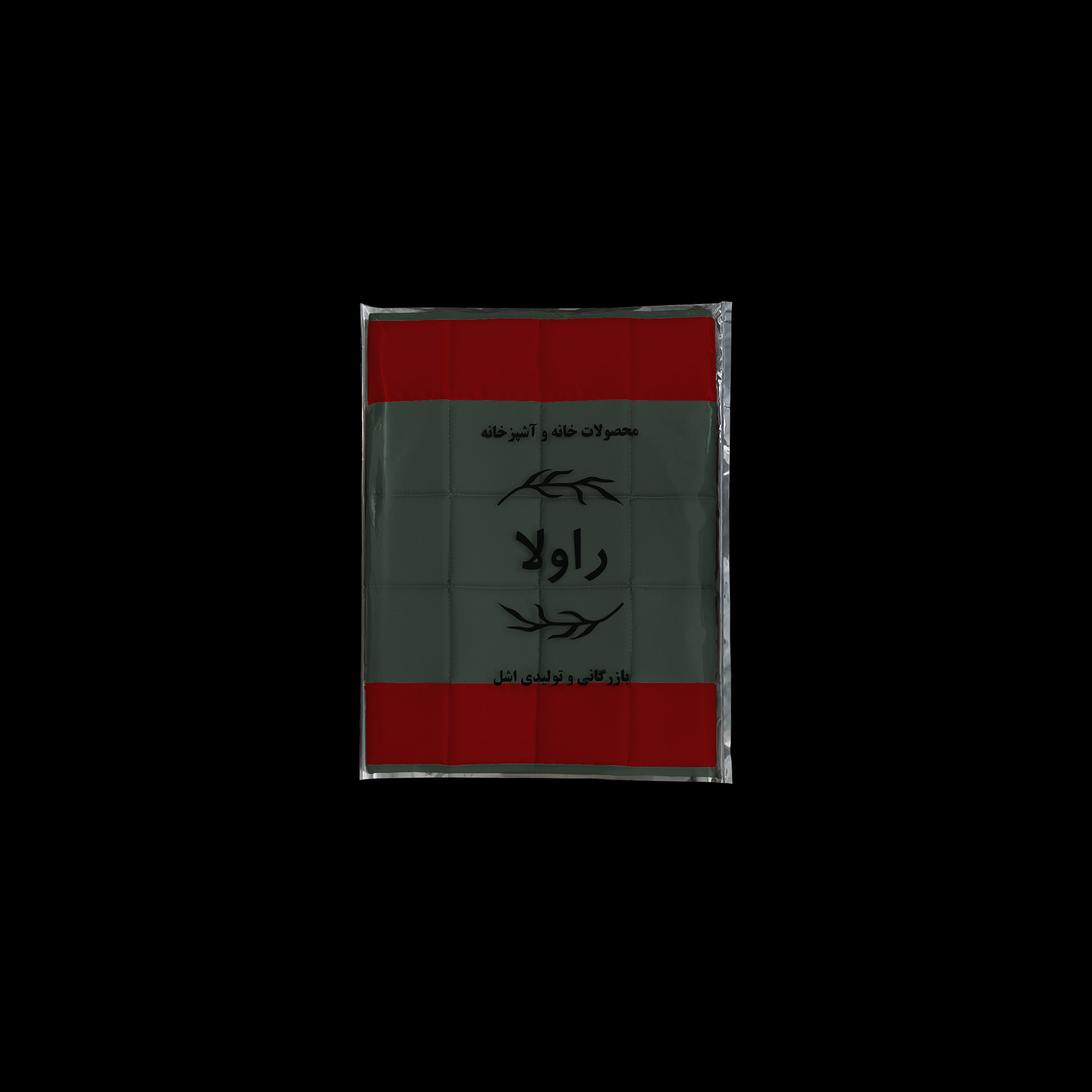 آبگیر کنار سینک راولا کد N207