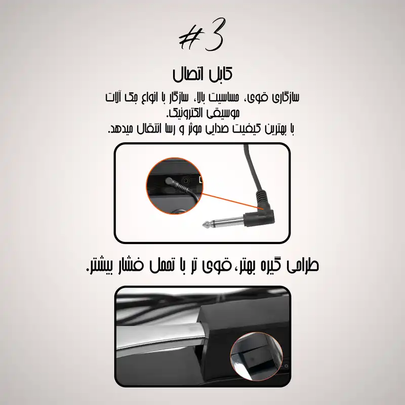 پدال ساستین مدل  PDH-20