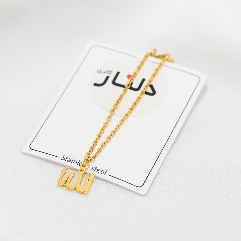 آویز ساعت زنانه دلنار گالری مدل الله آویز ساعت زنانه دلنار گالری مدل الله