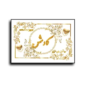 تابلو خطاطی طرح اسم کاوش کد N7