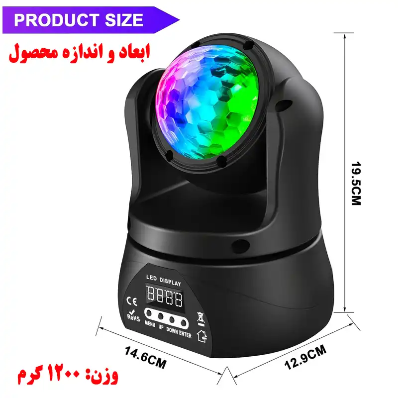 رقص نور لیزری مدل Moving Beads