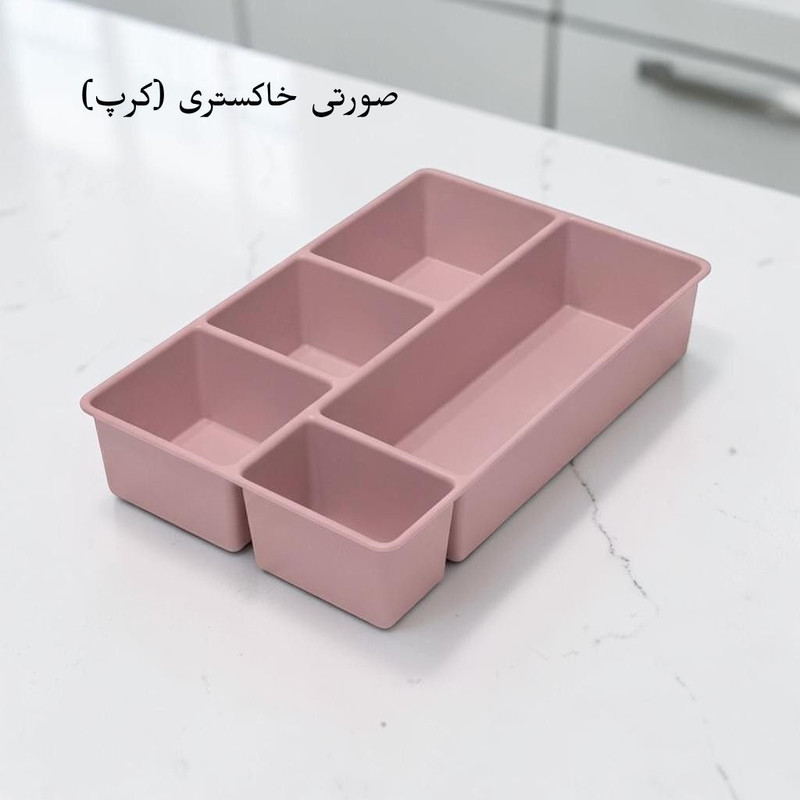 تقسیم کننده کشو مبنا پلاستیک کد A1017