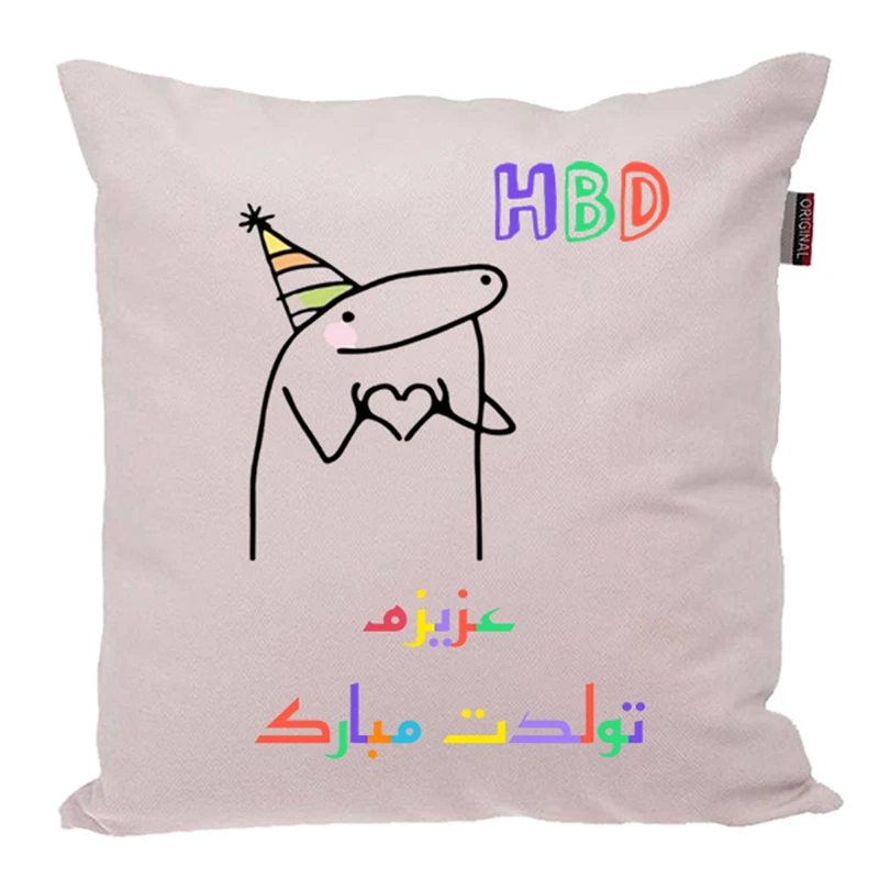 کوسن ناریکو طرح تولدت مبارک عزیزم کد 03968