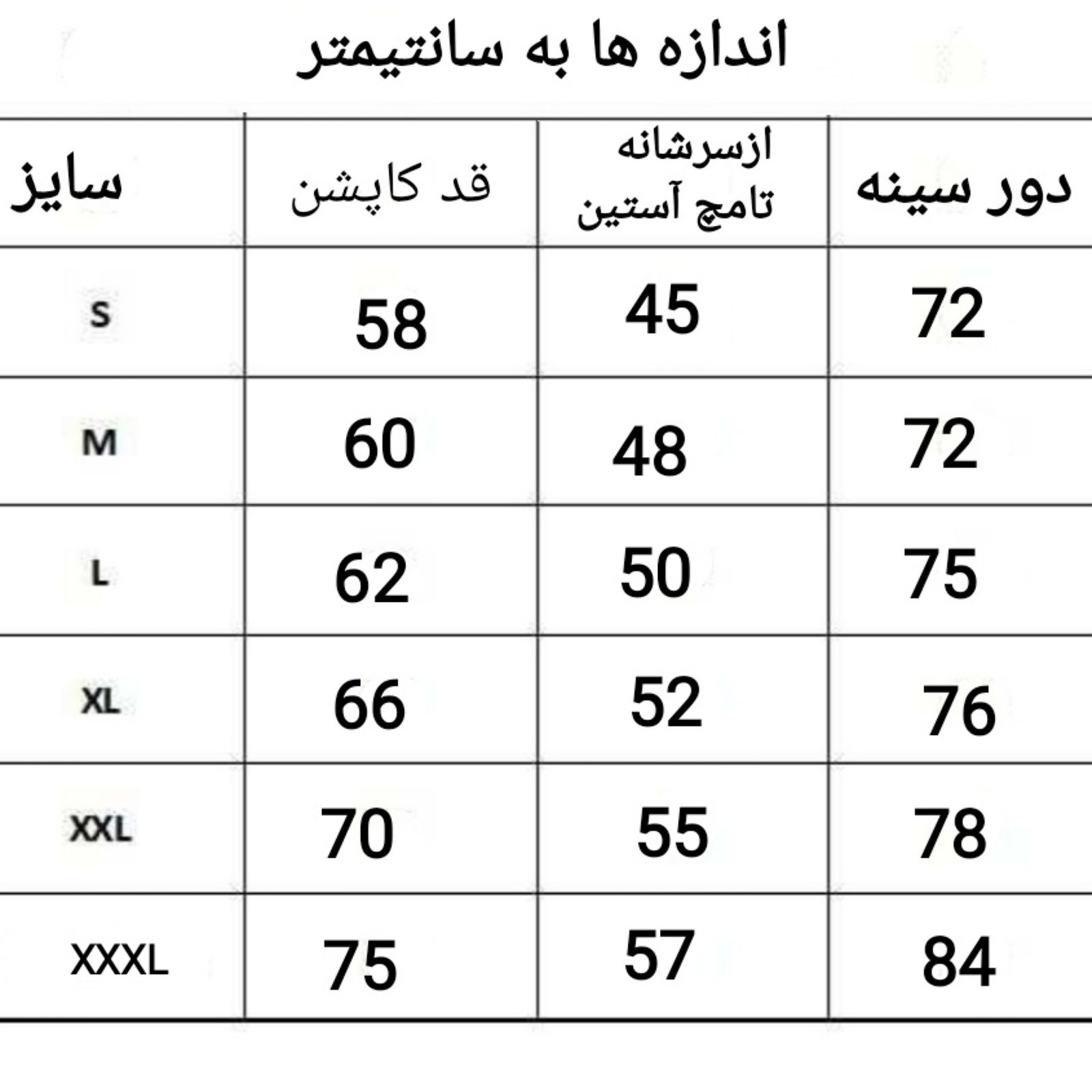 کاپشن دخترانه کد M46 -  - 6