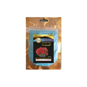 کود مخصوص گیاهان آپارتمانی ملکه کد FGA03 وزن 40 گرم