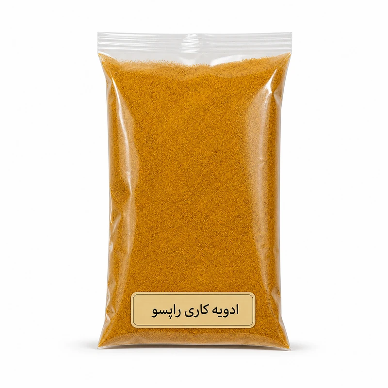 ادویه کاری - ۵۰ گرم 