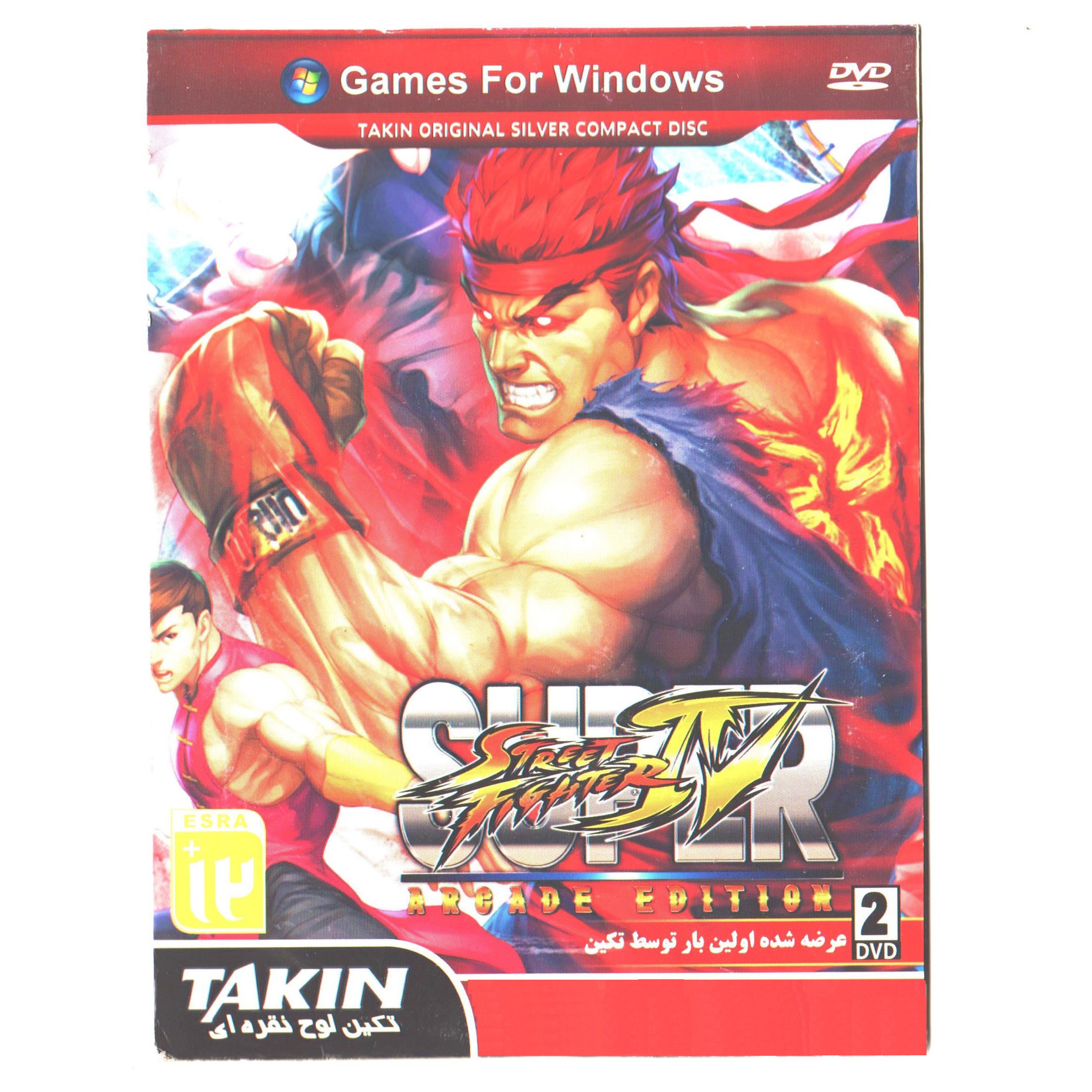 بازی Super Street Fighter IV: Arcade Edition مخصوص PC