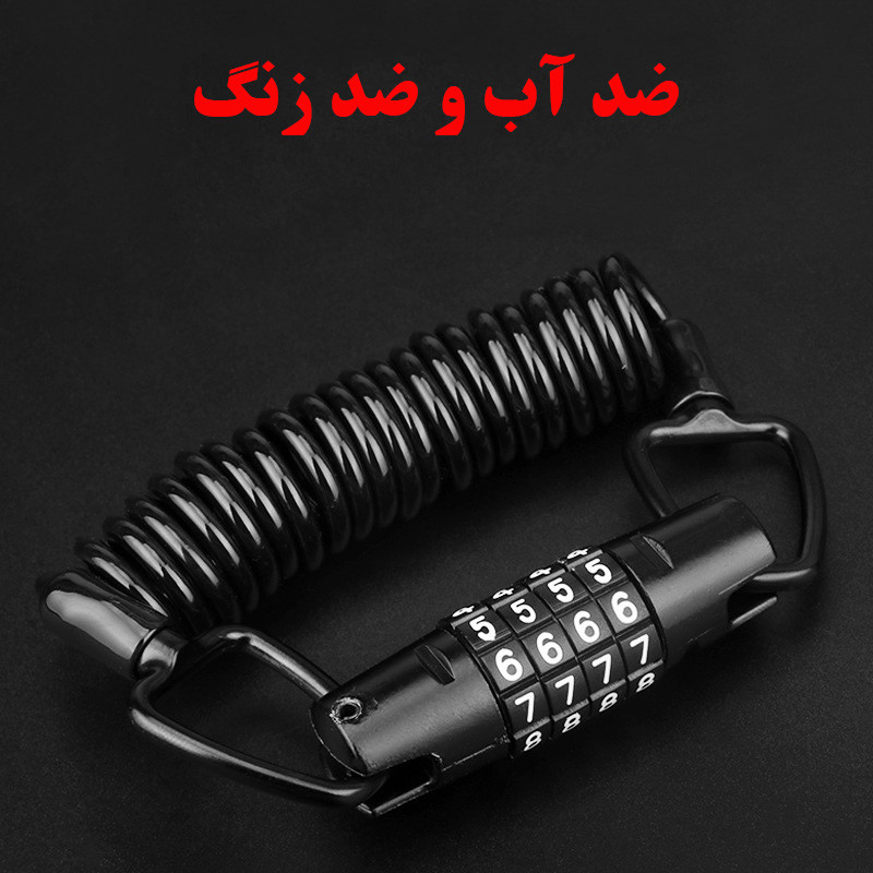 قفل دوچرخه مدل رمزدار تمام فولادی کد T2027